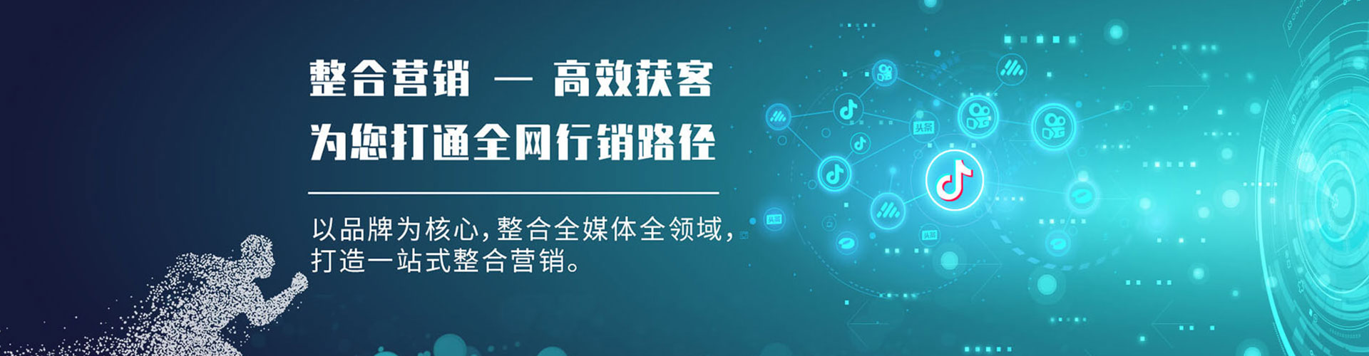梧州百度广告竞价