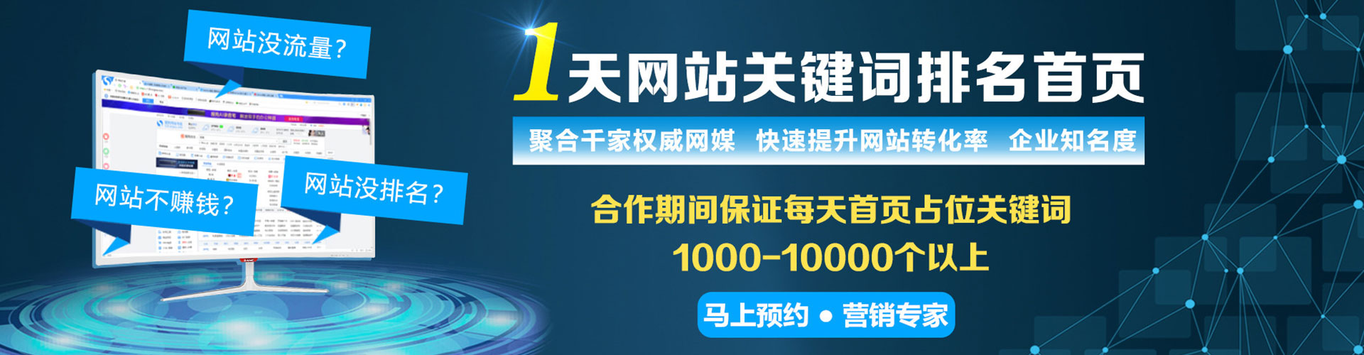 梧州百度竞价排名