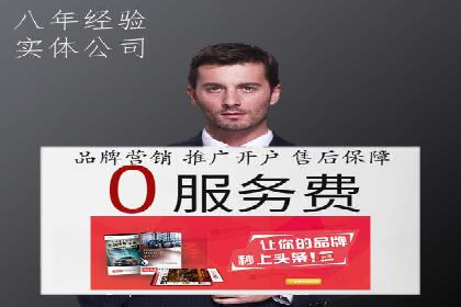 充值高返点案例分析：平台与用户双赢